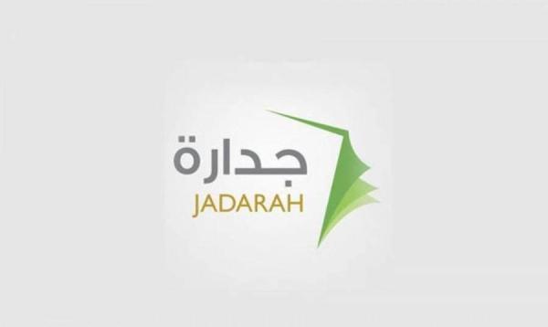 خدمة التوظيف