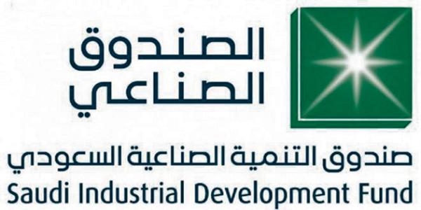 الصندوق الصناعي يطلق تقريره الأول للاستدامة