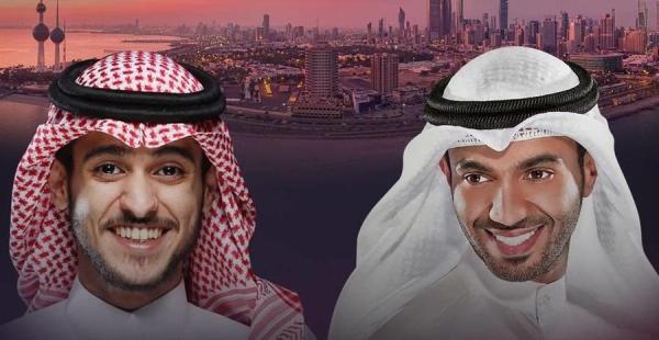 ليلة طرب شبابية لـ'عايض' و'مطرف' في الكويت