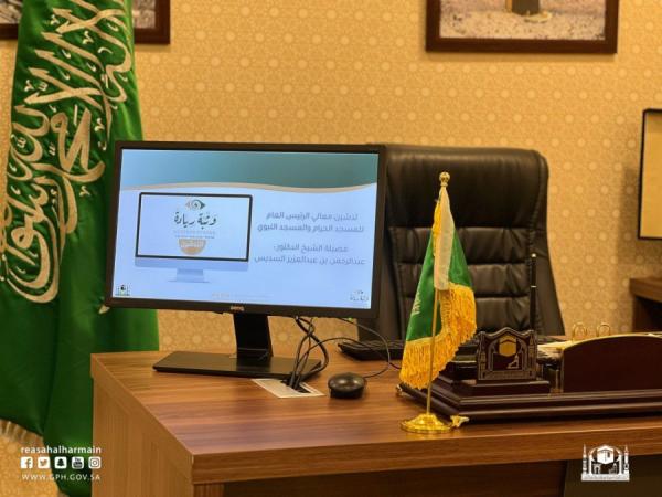 إطلاق مبادرة «وثبة ريادة» في المسجد الحرام
