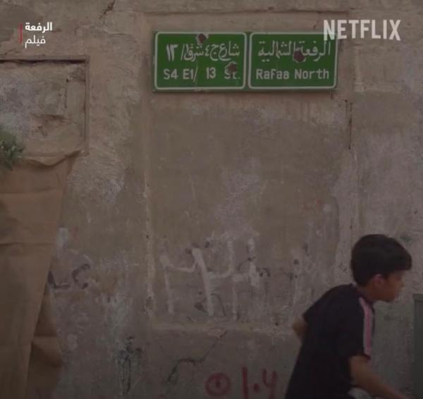 «الرفعة» يتصدر 11 فيلما قصيرا في «مواهب سعودية واعدة»