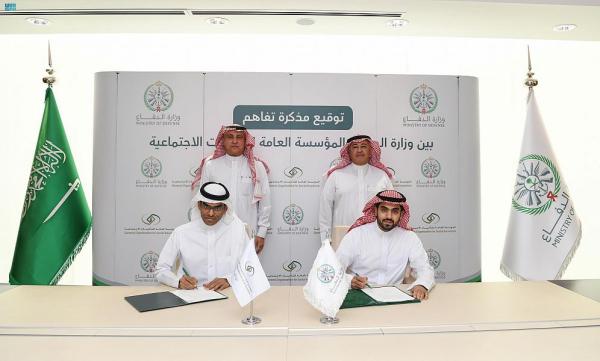 تعاون بين «الدفاع» والتأمينات الاجتماعية
