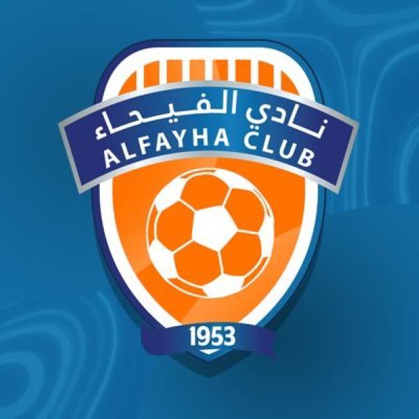 الاتفاق يسعى لاستغلال أوضاع الفيحاء