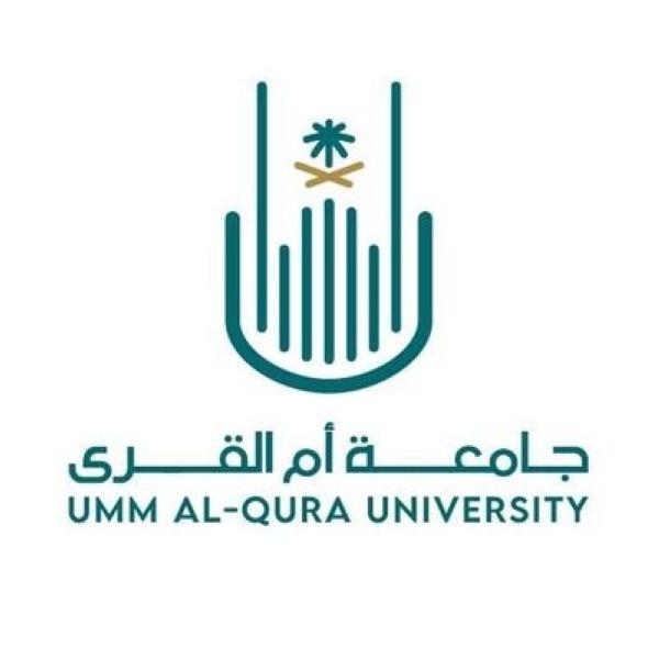 طرح 30 فرصة استثمارية في جامعة 'أم القرى'