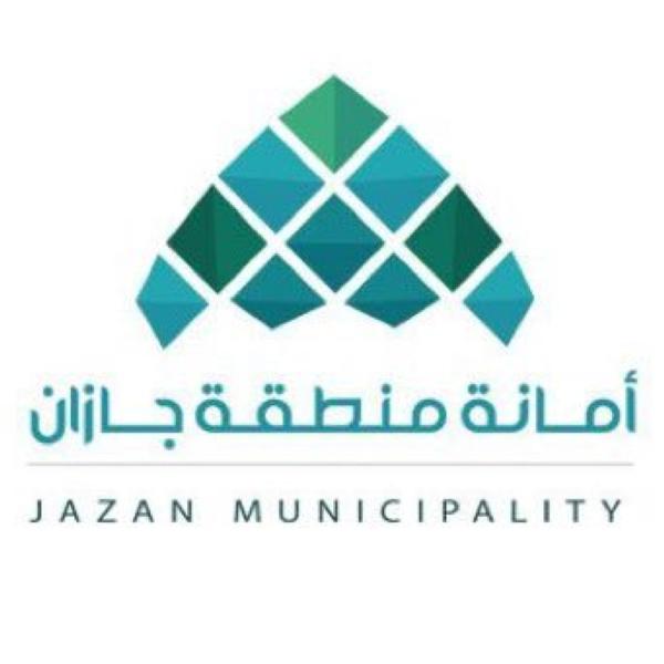 طرح 14 فرصة استثمارية دائمة في جازان