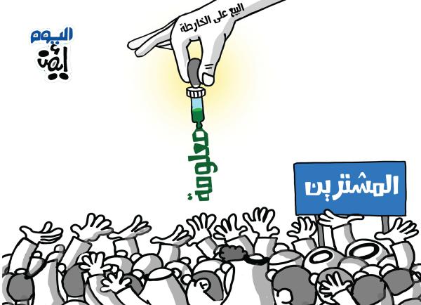 بيع خارطة