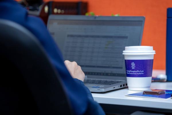 هيئة الحكومة الرقمية تبرز إنجازاتها خلال ملتقاها الأول