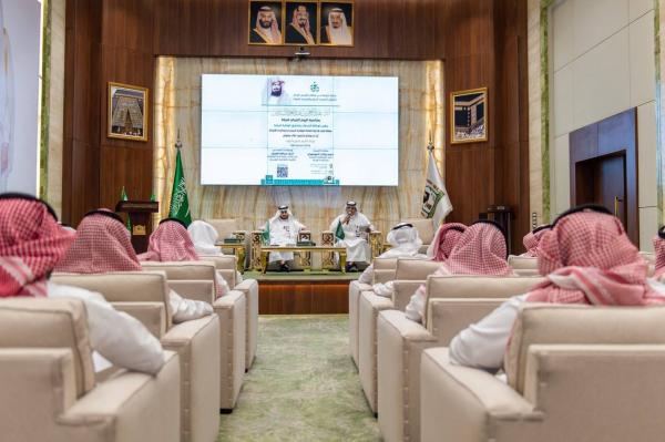 لقاء يناقش الوقاية البيئية بالمسجد الحرام