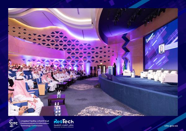 الفرص الواعدة للشركات الناشئة على طاولة ملتقى التقنيات التنظيمية