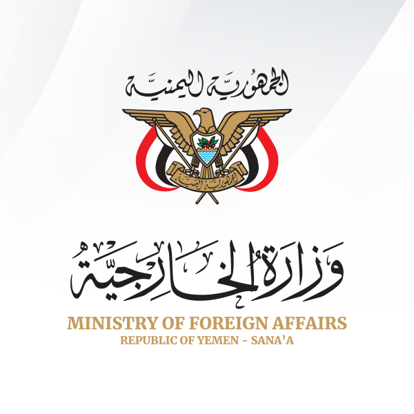 اليمن يشيد بدور المملكة في استقرار أسواق النفط