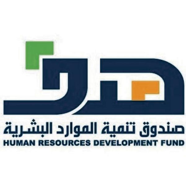 'هدف': دعم توظيف 277 ألف مواطن بالقطاع الخاص في 9 أشهر