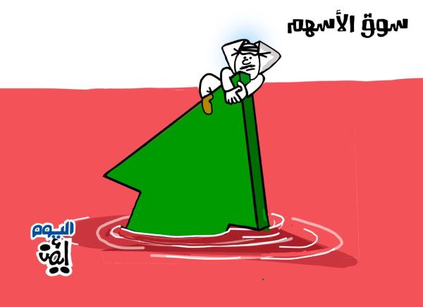 سوق الأسهم