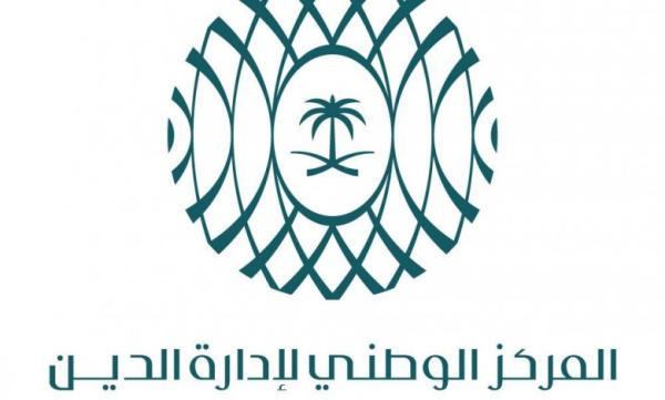 3,127 مليارات ريال.. «الوطني لإدارة الدَّين» يقفل طرح أكتوبر
