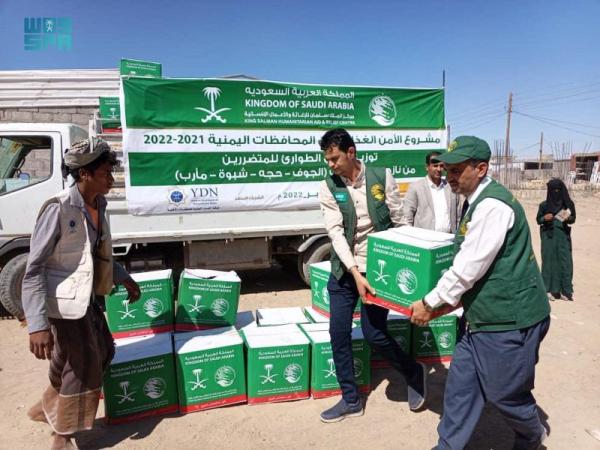 231 طن مساعدات للنازحين بمأرب