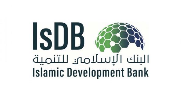 البنك الإسلامي للتنمية يصدر صكوكا لأجل خمس سنوات