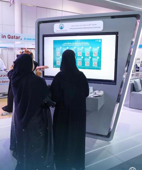 جامعة الأميرة نورة تبرز برامجها التعليمية بالشارقة