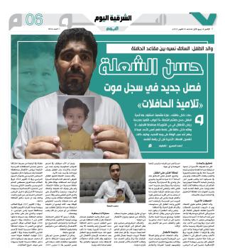 بعد 12 يوما من وفاته.. «طفل الحافلة» يوارى الثرى