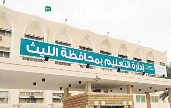 «تعليم الليث» تعتمد بداية الدوام الشتوي غدًا