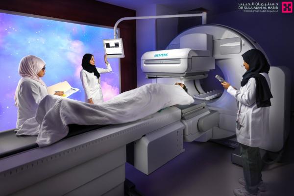 مركز الأشعة والطب النووي - مشاع إبداعي