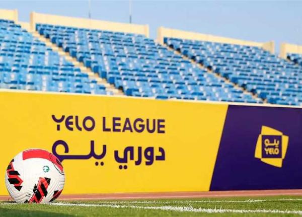 موعد مباراتي دوري يلو اليوم الثلاثاء 25 أكتوبر 