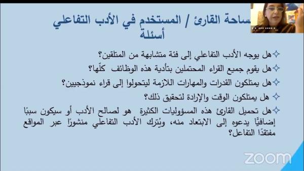 مواكبا التطورات العالمية.. ملتقى أدبي مكة السادس يتبنى طرح «الشعرية الرقمية»