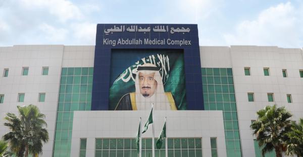 إطلاق فعاليات اليوم العالمي لمكافحة العدوى في جدة
