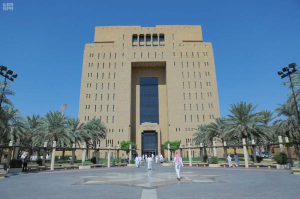 عاجل: إقرار ضوابط اجراءات الإثبات إلكترونيا