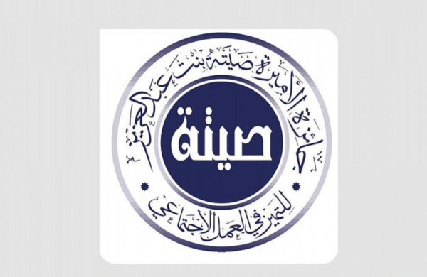 انطلاق «جائزة المواطنة المسؤولة» لدورتها الثانية
