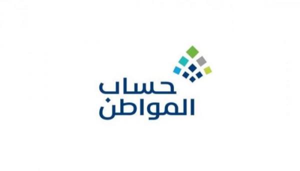 5 خطوات لاستعادة كلمة المرور في حساب المواطن