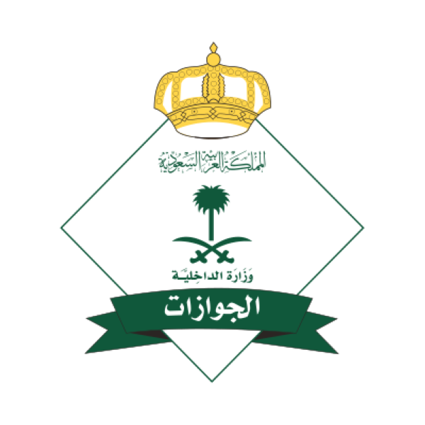«الجوازات» 16510 قرارات إدارية خلال شهر ربيع الأول