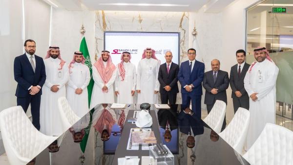 'السعودية للصناعات الجيرية' تُعين مستشارا ماليا لطرحها في 'نمو'