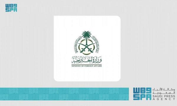 المملكة تدين بشدة هجوم الصومال الإرهابي