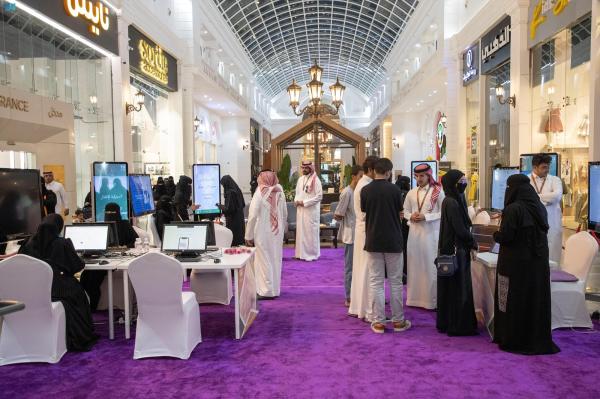 أجنحة للاستشارات المتخصصة في معرض الأمن السيبراني - واس