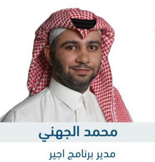 553 آلاف مستفيدا من «أجير» عبر عدة منتجات