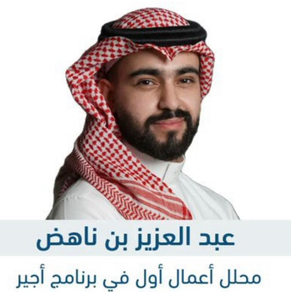 553 آلاف مستفيدا من «أجير» عبر عدة منتجات