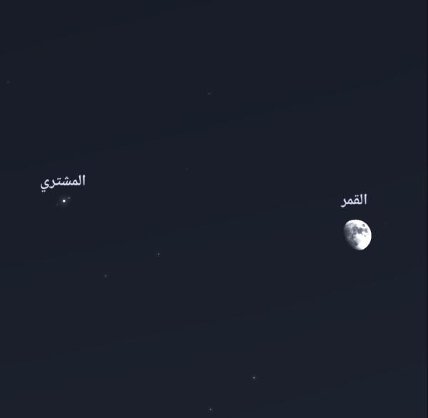 اقتران القمر مع كوكب المشتري .. مساء اليوم