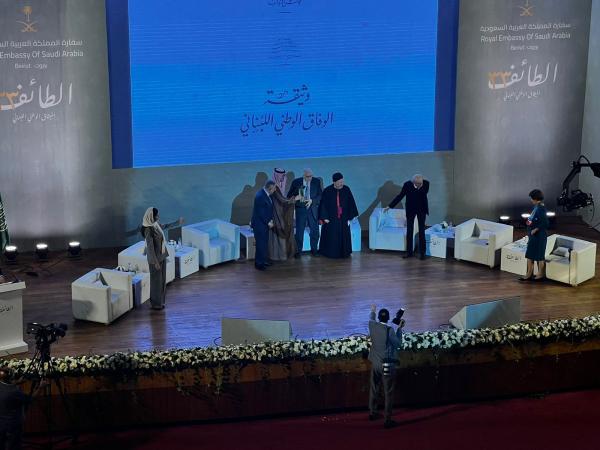 مؤتمر «اتفاق الطائف».. اهتمام السعودية لتوحيد الصّف اللبناني