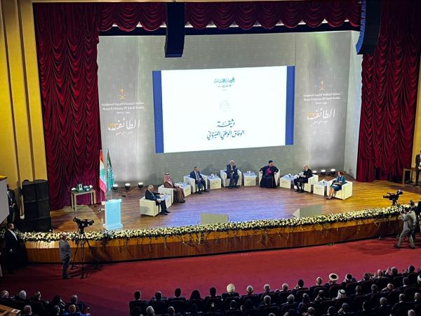 مؤتمر «اتفاق الطائف».. اهتمام السعودية لتوحيد الصّف اللبناني
