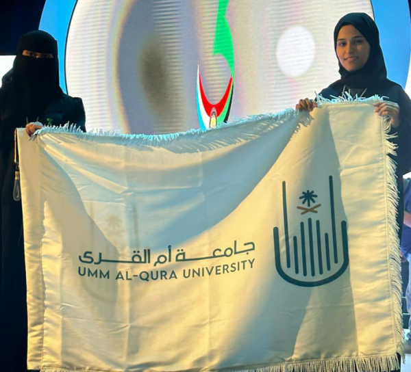 'أم القرى' تطلق فاعليات أسبوع الجودة العالمي