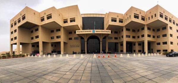 باحثون سعوديون يكتشفون مؤشرات حيوية للتنبؤ بسرطان بطانة الرحم / عاجل