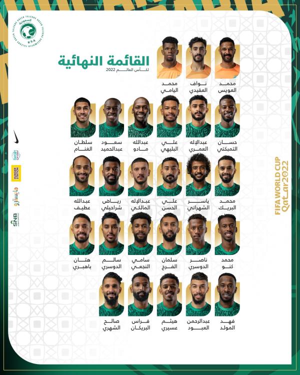 كتيبة الأخضر المونديالية.!