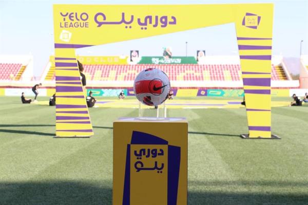 مواعيد مباراتي اليوم الثلاثاء بدوري يلو