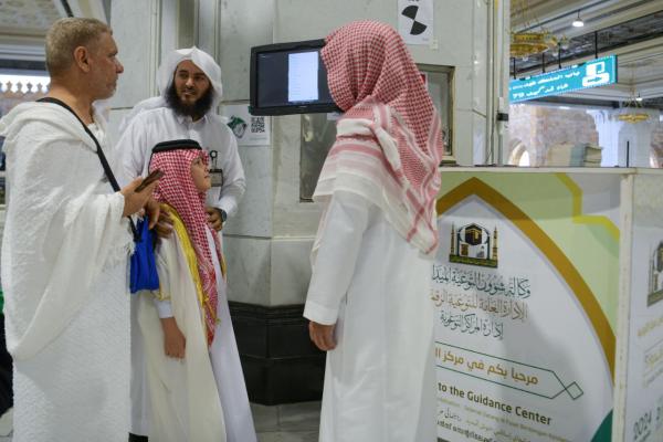 'شؤون الحرمين' تحدّث هوية مراكزها التوعوية