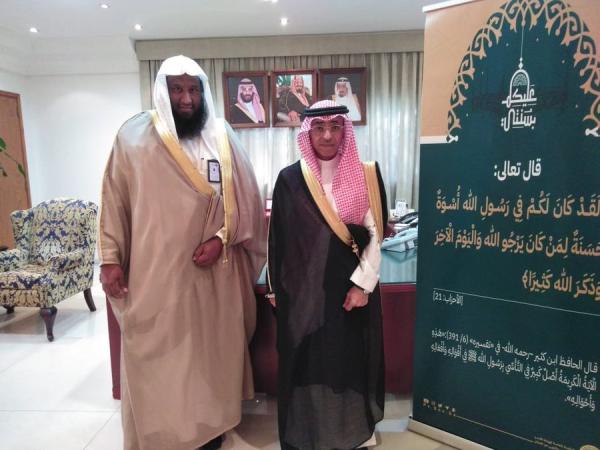'عليكم بسنتي'.. حملة توعوية بمحافظة الجبيل
