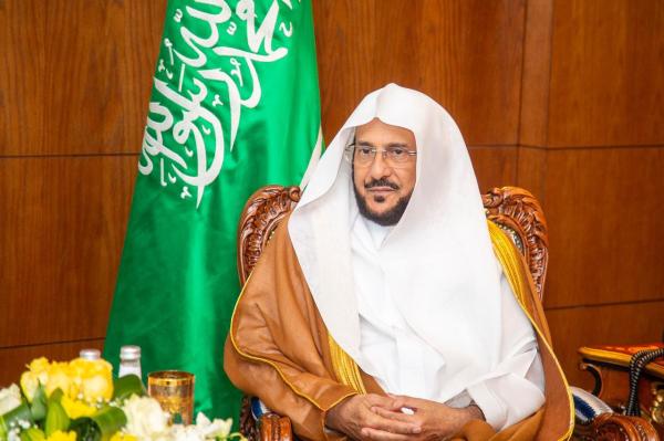 'الشؤون الإسلامية' تشارك بمؤتمر أمريكا اللاتينية والكاريبي