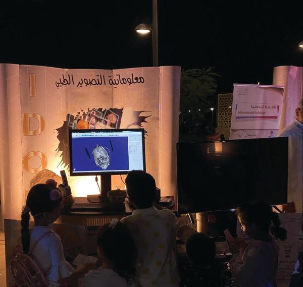 2000 زائر في فاعلية اليوم العالمي للأشعة