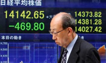 المؤشر الياباني يرتفع 0.29% في بداية التعامل