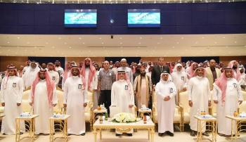 الدكتور عبد الرحمن بن إبراهيم الخضيري خلال الاحتفال - حساب جامعة نجران على تويتر