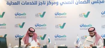 الوزارة قالت إن البوابة تتميز بتصنيف العديد من الخدمات حسب الاختصاص ليسهل على المستفيد الحصول على الخدمة العدلية - حساب 