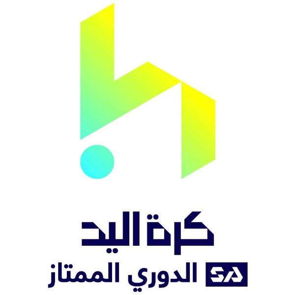 تأجيل مباراة الأهلي والزلفي في دوري اليد